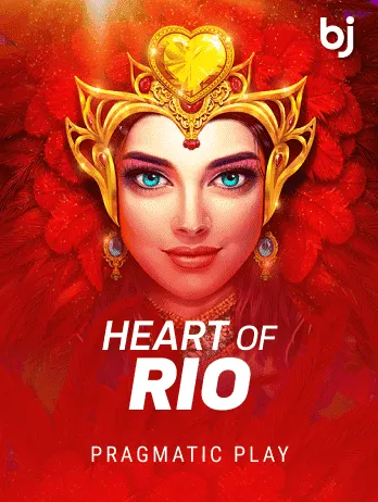 Heart of Rio