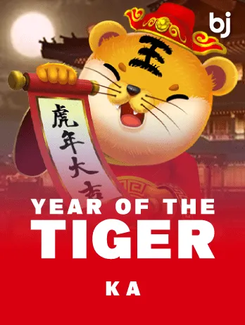 Year of The Tiger